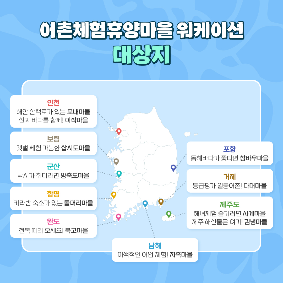 이번 여름은 바다로 출근합니다!