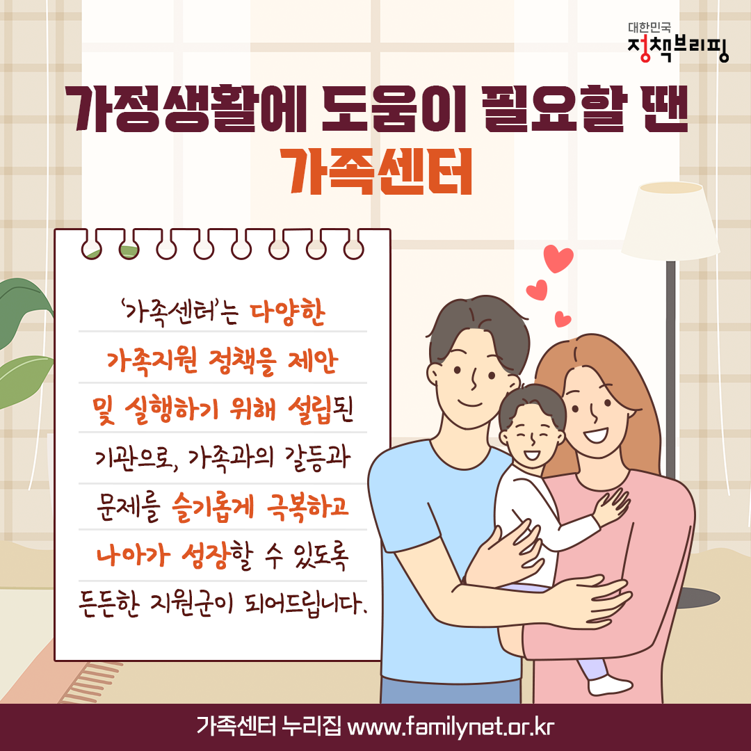 고민이 무엇이든 내게 말해봐! 맞춤형 온라인 상담 3곳은?
