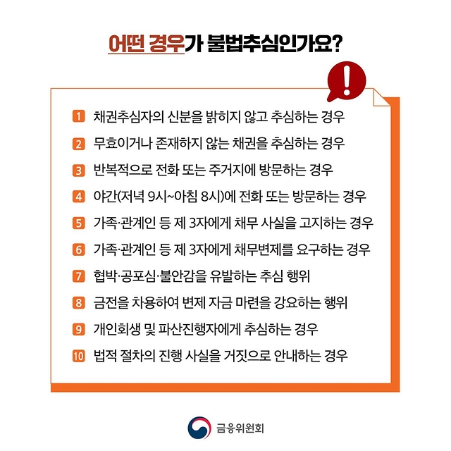 채무자대리인 무료 법률 서비스를 확대 개편합니다