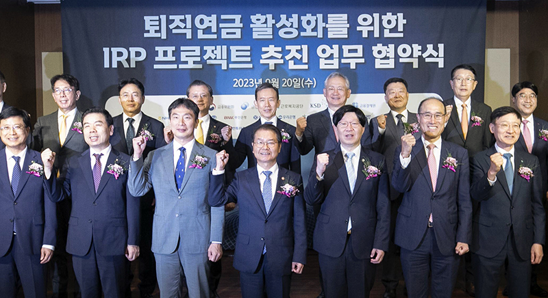 이정식(앞줄 왼쪽 네 번째) 고용노동부 장관이 퇴직연금 활성화를 위한 IRP 프로젝트 추진 업무 협약식에서 이복현 금융감독원장을 비롯한 금융기관장들과 단체 기념 촬영을 하고 있다. (ⓒ뉴스1, 무단 전재-재배포 금지)