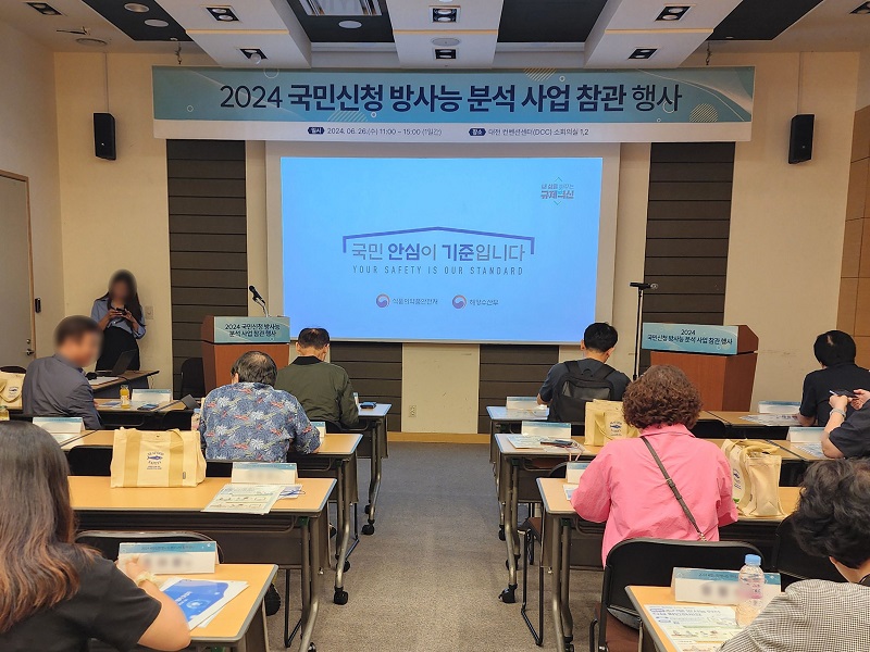 강의가 진행된 대전컨벤션센터(DCC) 2층 소회의실.