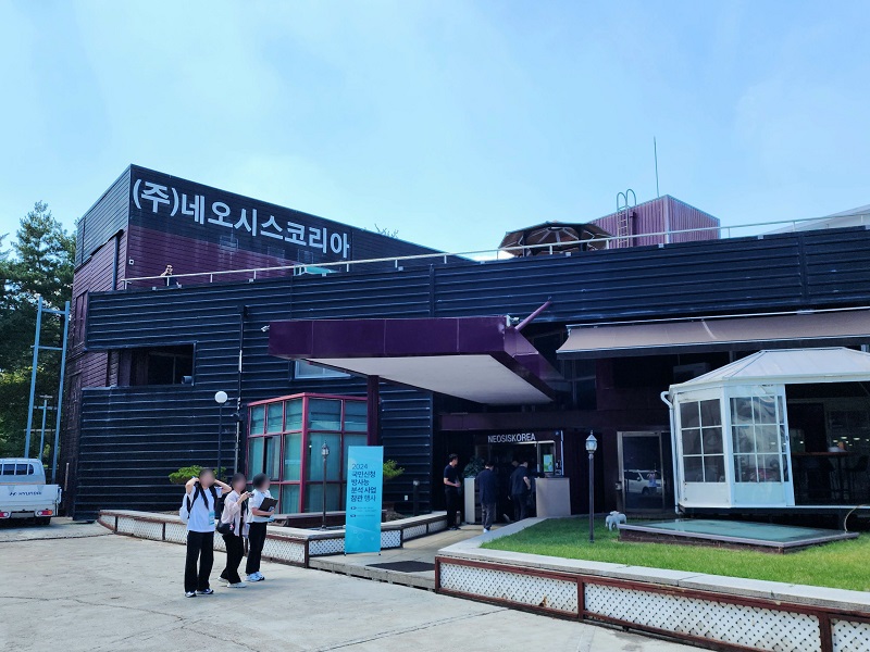 (주)네오시스코리아 본사 전경.