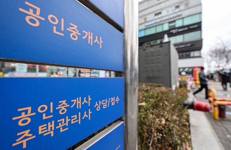 서울 시내의 공인중개사 학원의 모습.(ⓒ뉴스1, 무단 전재-재배포 금지)