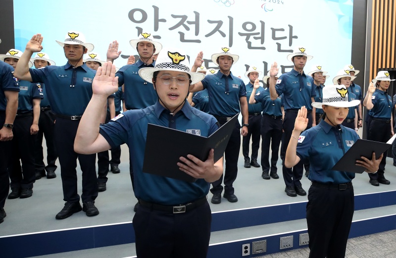 ‘파리올림픽 안전지원단 발대식’에 참석한 안전지원단 소속 경찰관들이 선서문을 낭독하고 있다.(ⓒ뉴스1, 무단 전재-재배포 금지)