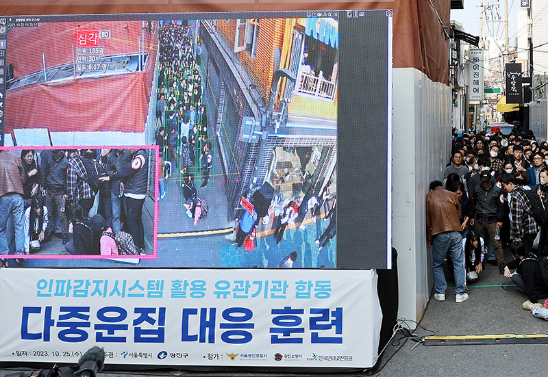 서울 광진구 건대맛의거리에서 인파감지시스템 활용 유관기관 합동 다중운집 대응 훈련을 하고 있다. (ⓒ뉴스1, 무단 전재-재배포 금지)