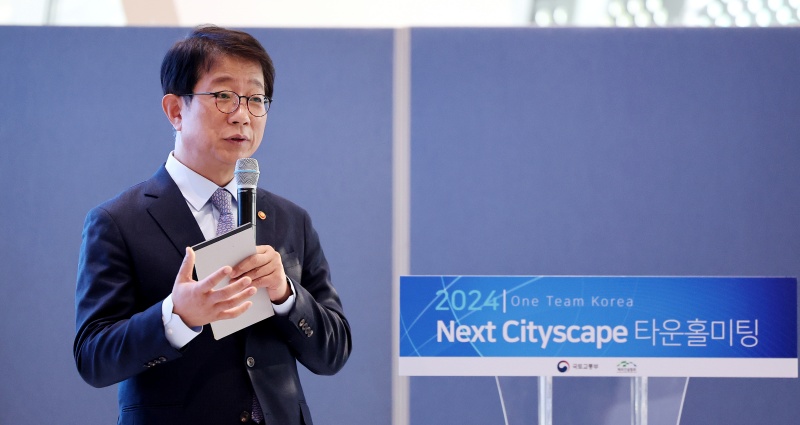 지난 2월 16일 해외건설 패키지 진출을 위한 소통 행사로 열린 '원팀코리아 타운홀 미팅'에서 박상우 국토교통부 장관이 모두 발언을 하고 있다.(ⓒ뉴스1, 무단 전재-재배포 금지)