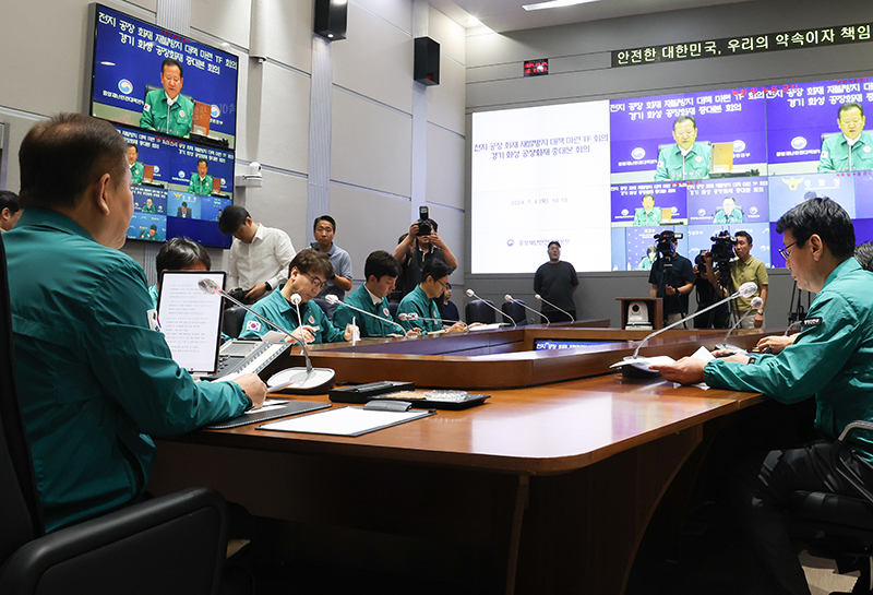 이상민 행정안전부 장관이 지난 4일 서울 종로구 정부서울청사에서 열린 전지 공장 화재 재발방지 대책 마련 TF 회의에서 모두발언을 하고 있다. (ⓒ뉴스1, 무단 전재-재배포 금지)