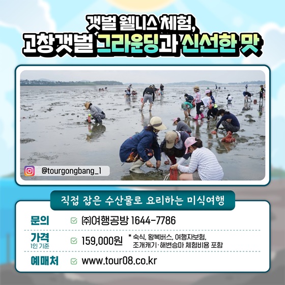 해수부 추천! 인생 해양레저 체험 5가지!