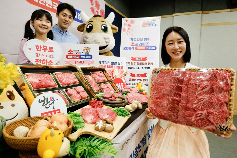 지난 5월 29일 서울 중구 스페이스라온에서 모델들이 한우자조금관리위원회 '소프라이즈 2024 대한민국 한우세일' 행사를 알리고 있다.(ⓒ뉴스1, 무단 전재-재배포 금지)