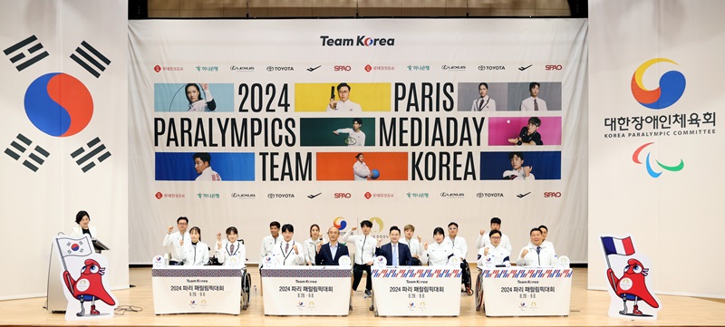 15일 경기도 이천선수촌에서 '2024 파리 패럴림픽대회(장애인올림픽)' 선수단 미디어데이가 진행되고 있다. 대한장애인체육회는 이번 패럴림픽에 역대 최다인 17개 종목에 170명(선수 83명·임원 87명)이 출전해 목표 달성에 도전한다고 밝혔다.(ⓒ뉴스1, 무단 전재-재배포 금지)
