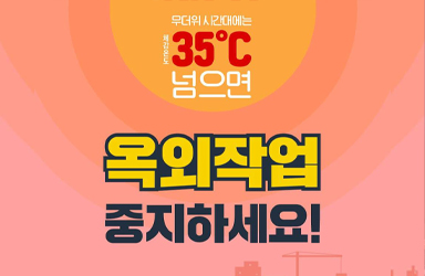 공감건설인력개발 이미지