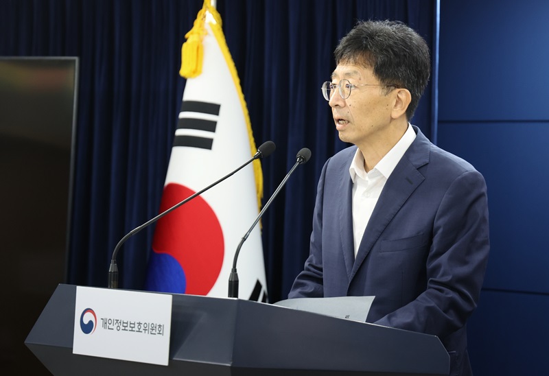 양청삼 개인정보보호위원회 개인정보정책국장이 17일 서울 종로구 정부서울청사에서 '인공지능(AI) 개발·서비스를 위한 공개된 개인정보 처리 안내서'를 발표하고 있다.(ⓒ뉴스1, 무단 전재-재배포 금지)