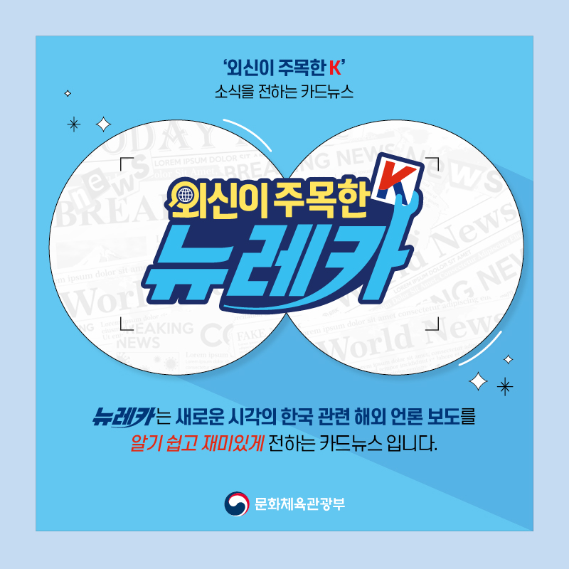 윤석열 대통령, 나토(NATO)서 안보 연대 강화 및 10여 개국과의 정상회담 성료
