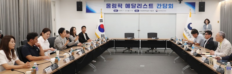 22일 국립현대미술관 서울관에서 열린 ‘역대 하계·동계 올림픽 메달리스트 간담회’ 모습(사진=문화체육관광부 제공)