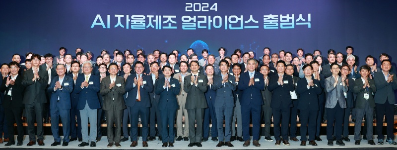 22일 서울 중구 대한상공회의소 국제회의장에서 열린 ‘인공지능(AI) 자율제조 얼라이언스 출범식’에서 안덕근 산업통상자원부 장관 등 참석자들이 기념촬영을 하고 있다.(ⓒ뉴스1, 무단 전재-재배포 금지)