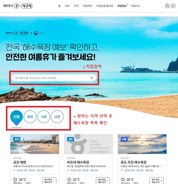 홈페이지 화면