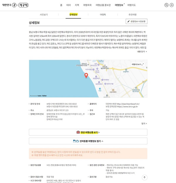 상세정보