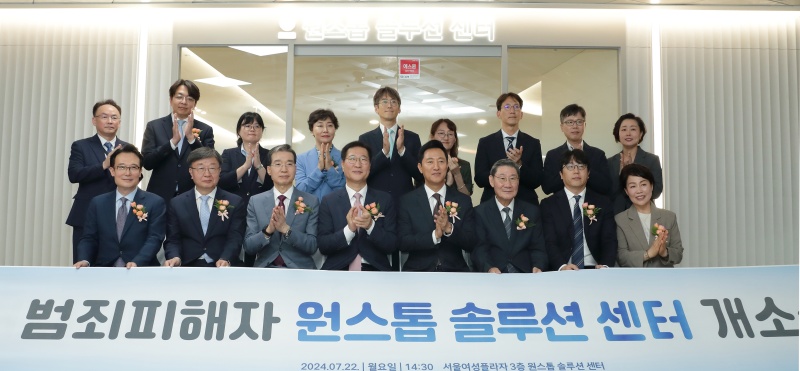 박성재 법무부 장관과 오세훈 서울시장이 7월 22일 오후 서울 동작구 서울여성플라자에서 열린 '범죄피해자 원스톱 솔루션 센터 개소식'에서 참석자들과 함께 기념촬영을 하고 있다.(ⓒ뉴스1, 무단 전재-재배포 금지)