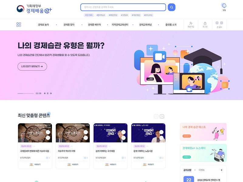 누리집