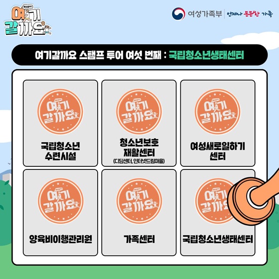 이번 여름 철새 도래지에서 생태체험 어때요?