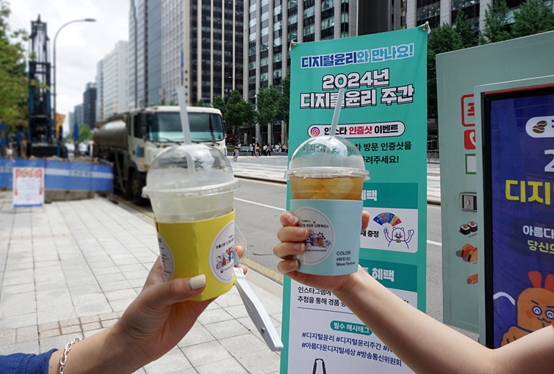 시원한 음료수를 들고 인증샷을 남기는 직장인들.