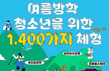 행정A센터관리소 이미지