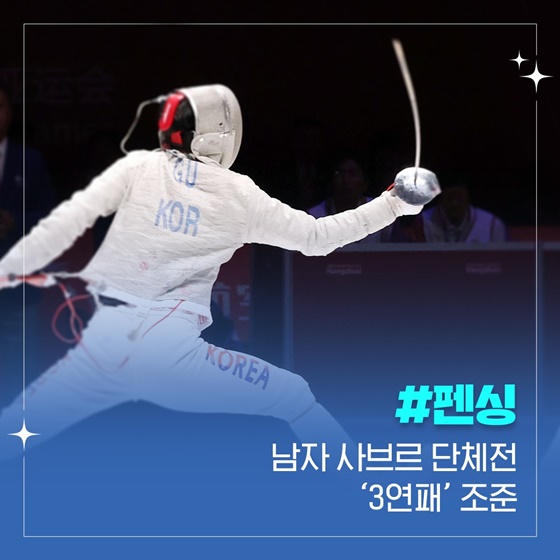 새 역사 쓴다! 2024 파리올림픽 함께 응원해요!