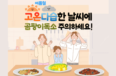서리풀식품 이미지