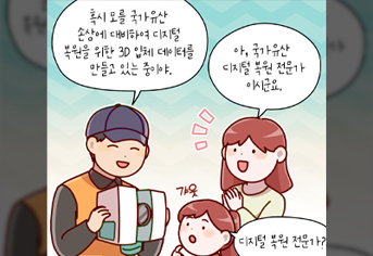 늘푸른산업환경 이미지