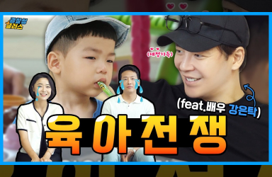 젠틀가이 이미지