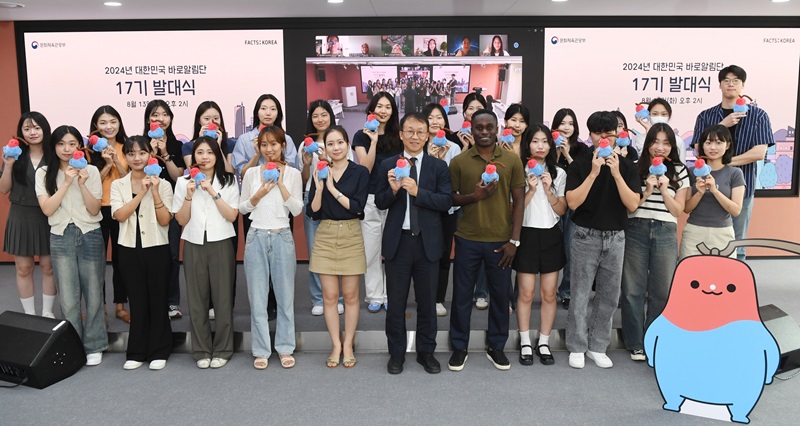 대한민국 바로알림단장인 문체부 최보근 국제문화정책실장이 8월 13일 서울 중구 한국프레스센터에서 열린 '제17기 대한민국 바로알림단' 발대식에서 단원들과 기념촬영을 하고 있다.(사진=문화체육관광부 제공)