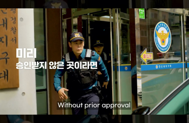 드론 비행 가능 여부를 ‘드론원스톱’으로 미리 확인하세요!
