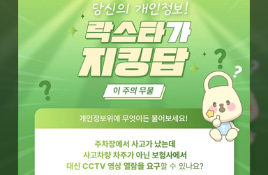 중앙농촌복지재단 이미지