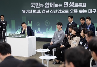 윤 대통령, 대구경북통합 신공항 건설 속도감 있게 추진할 것 #16차 민생토론(3.4)