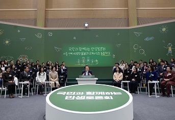 윤 대통령 “지역사회와 협력해 양질의 교육 제공되도록 지원할 것” #9차 민생토론(2.5)