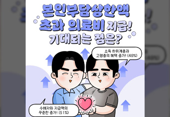허브-N 인력전문 이미지