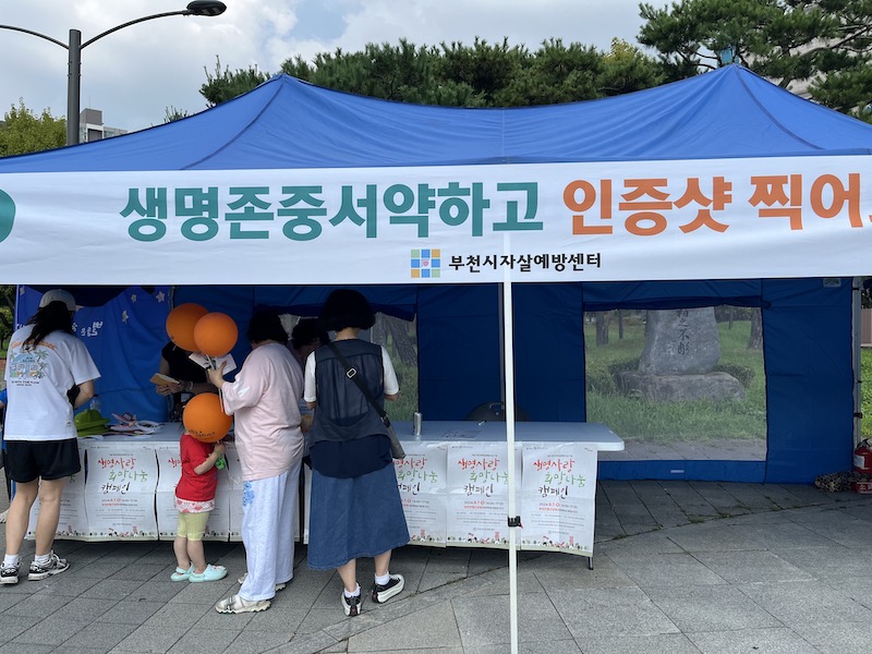 평소면 깊게 생각하지 않고 넘어갈 생명과 관련된 이야기들. 캠페인 현장에서는 누구에게나 사연이 있듯, 생각할 만한 이야기들로 가득했다.