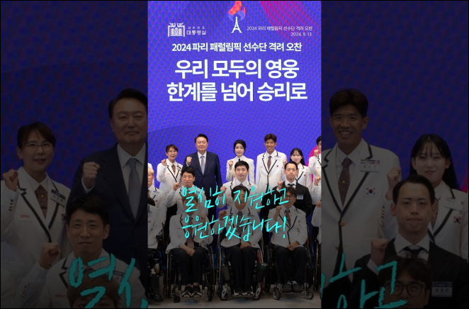 우리 모두의 영웅, 한계를 넘어 승리로!