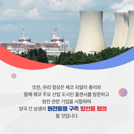 9.19.~21. 폭우로 인한 특별재난지역 선포 2