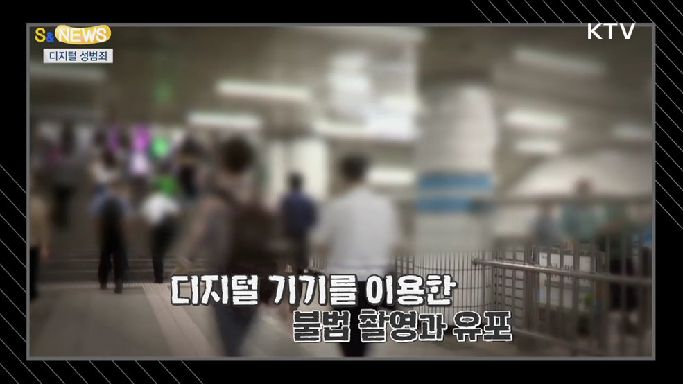 [S&amp;News] 잊혀야 산다···온라인에 떠도는 흔적을 지운다