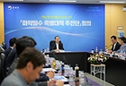 이명구 관세청 차장이 24일 대구에서 제3차 마약밀수 특별대책 추진단 회의를 진행하고 있다. (사진=관세청)