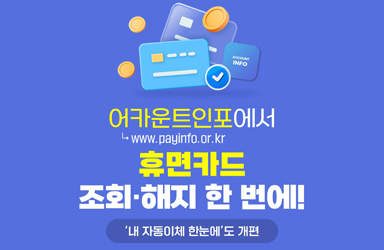 민영F&D 이미지