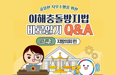 행정A센터관리소 이미지