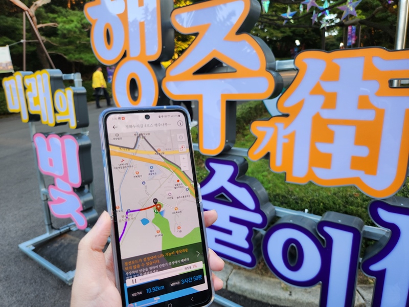 내가 걷고 있는 경로도 올댓 스탬프 앱을 통해 확인할 수 있다.