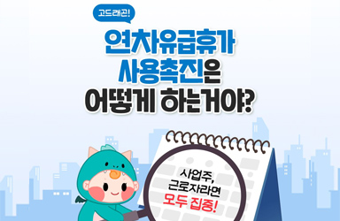 모두가 행복한 통신 이미지