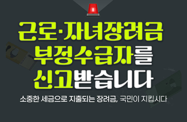 세무법인우리들 이미지