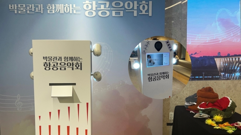 로비 공간에서 진행된 인생네컷 이벤트의 모습.