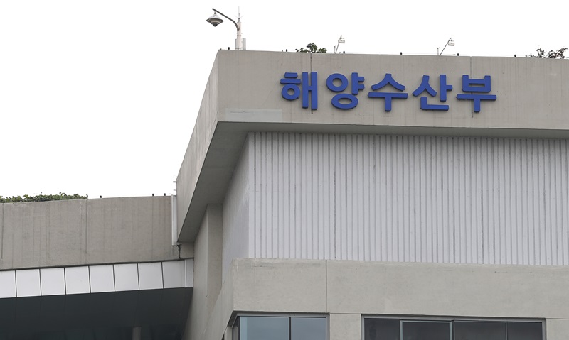 해양수산부 전경