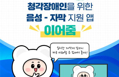 중앙농촌복지재단 이미지