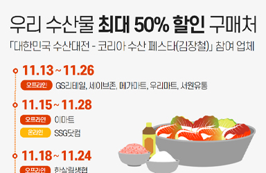 한국중소기업관리단 이미지